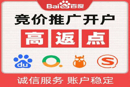 解析百度推广的广告优化策略