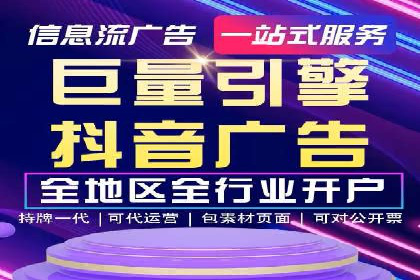 信息流代运营案例：实现用户转化率提升